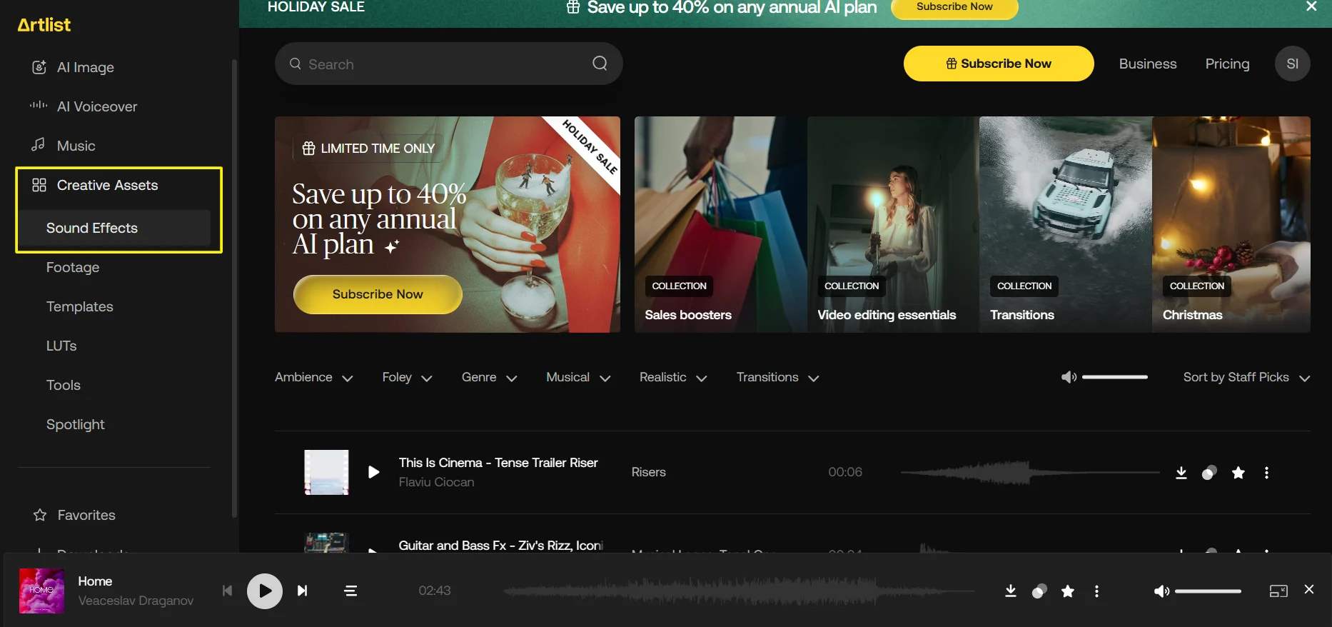 アートリストのサウンドエフェクト