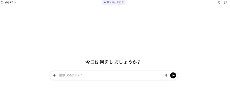 ChatGPT 記事作成