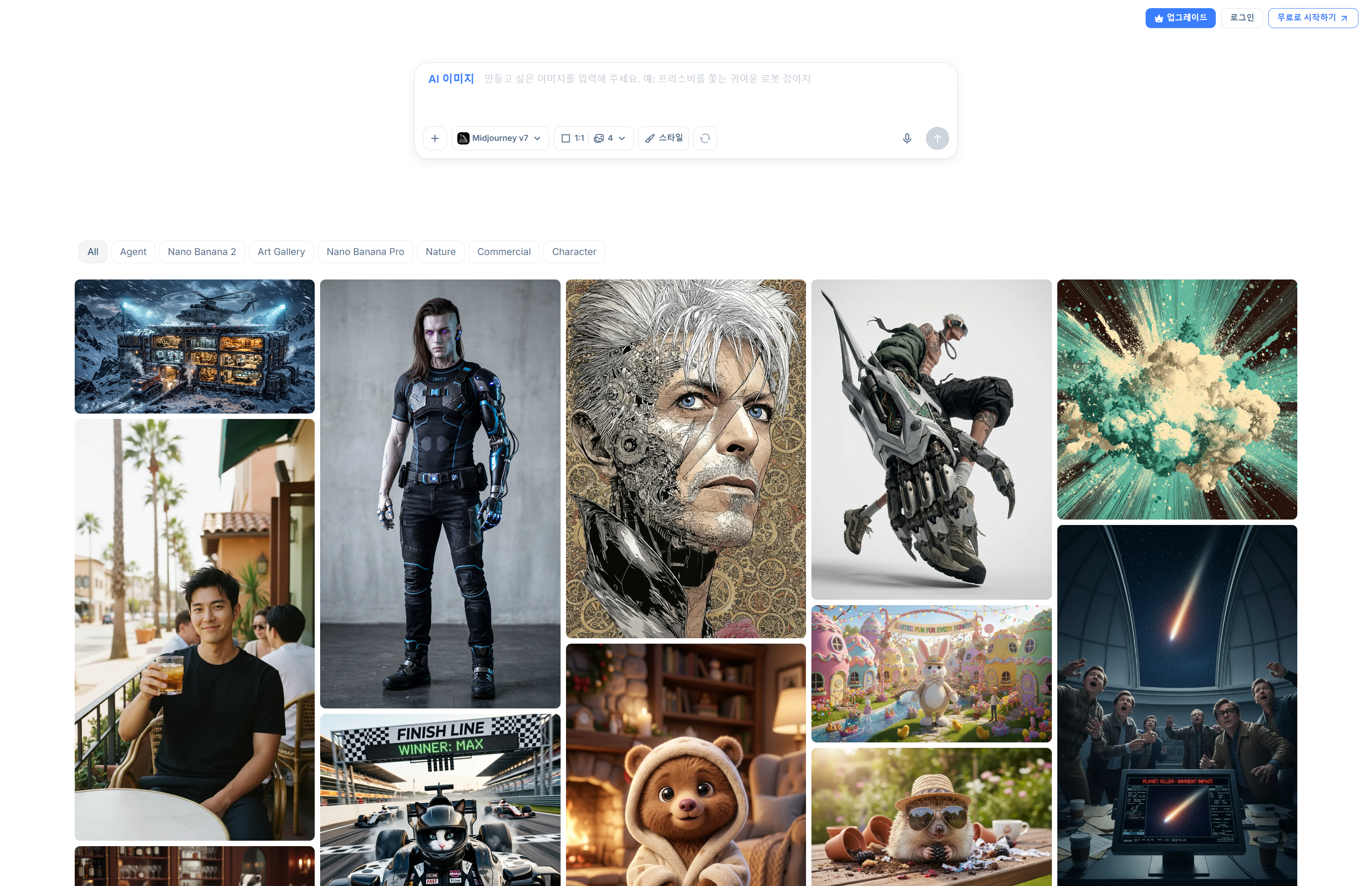 힉스 AI 이미지 템플릿