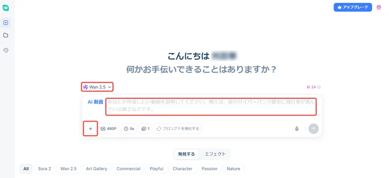 HIXAI　テキスト入力　画像アップロード
