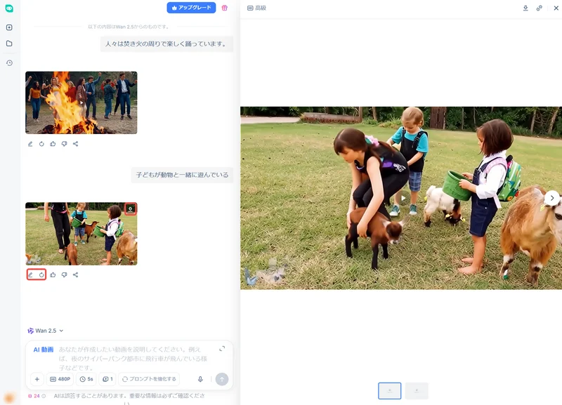 HIXAI　動画保存