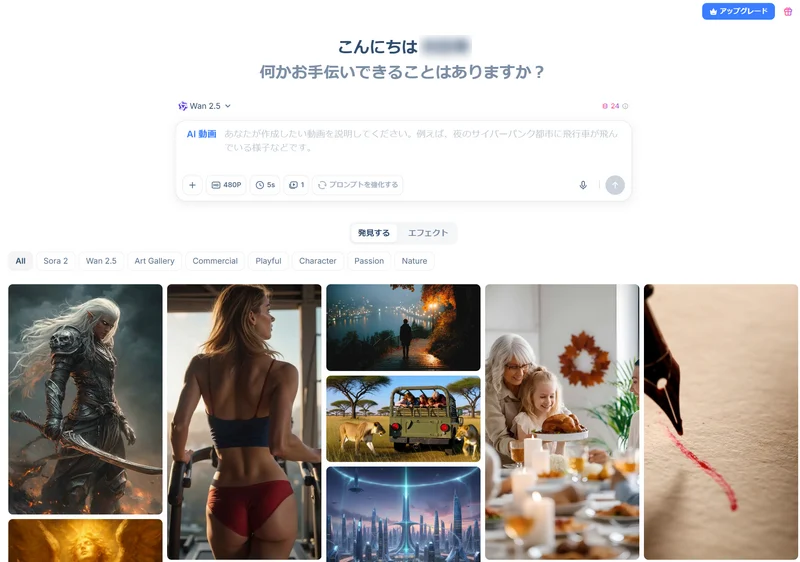 hixai動画自動作成