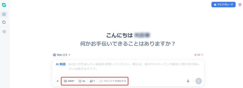 HIXAI　動画カスタマイズ設定