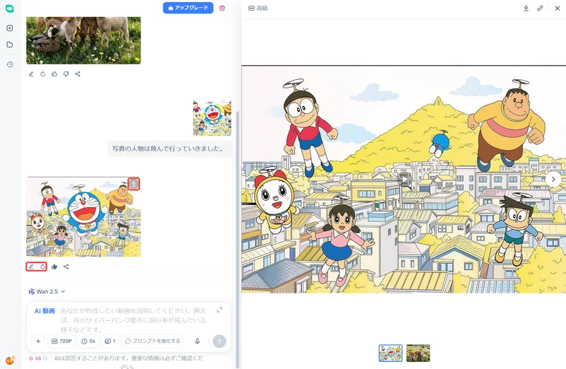 HIXAI　動画エフェクト保存