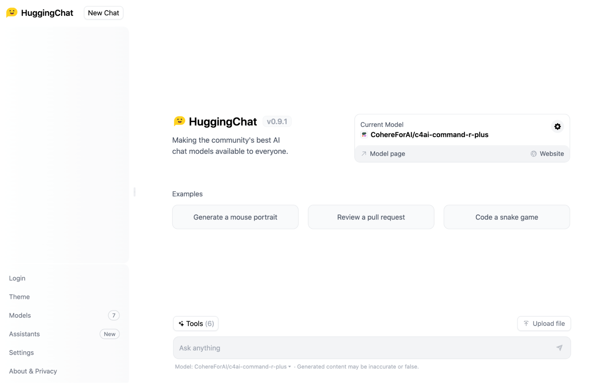 HuggingChat（ハギングチャット）のインターフェース
