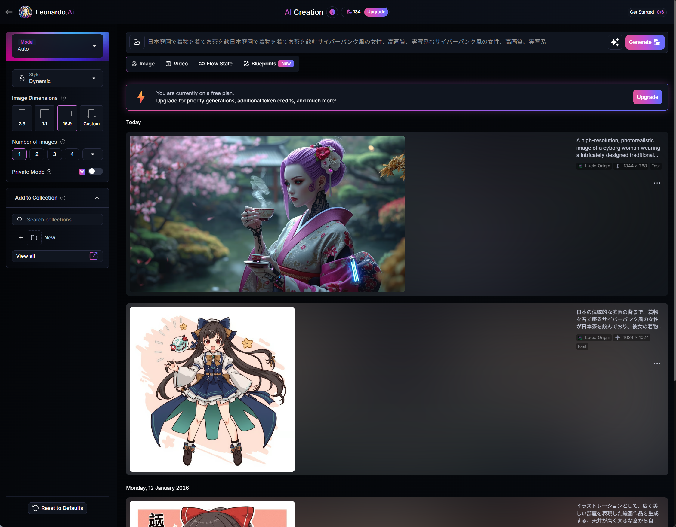 Leonardo.ai画像作成結果