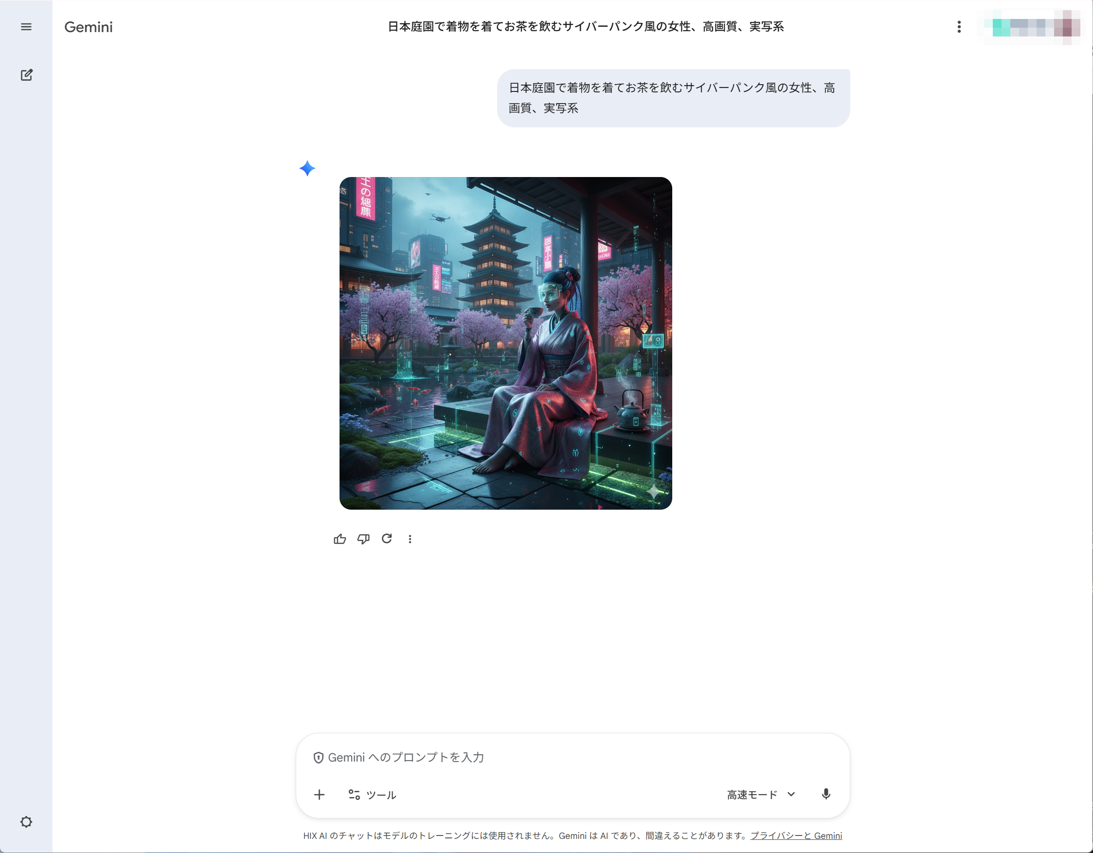 Nano Banana画像作成結果