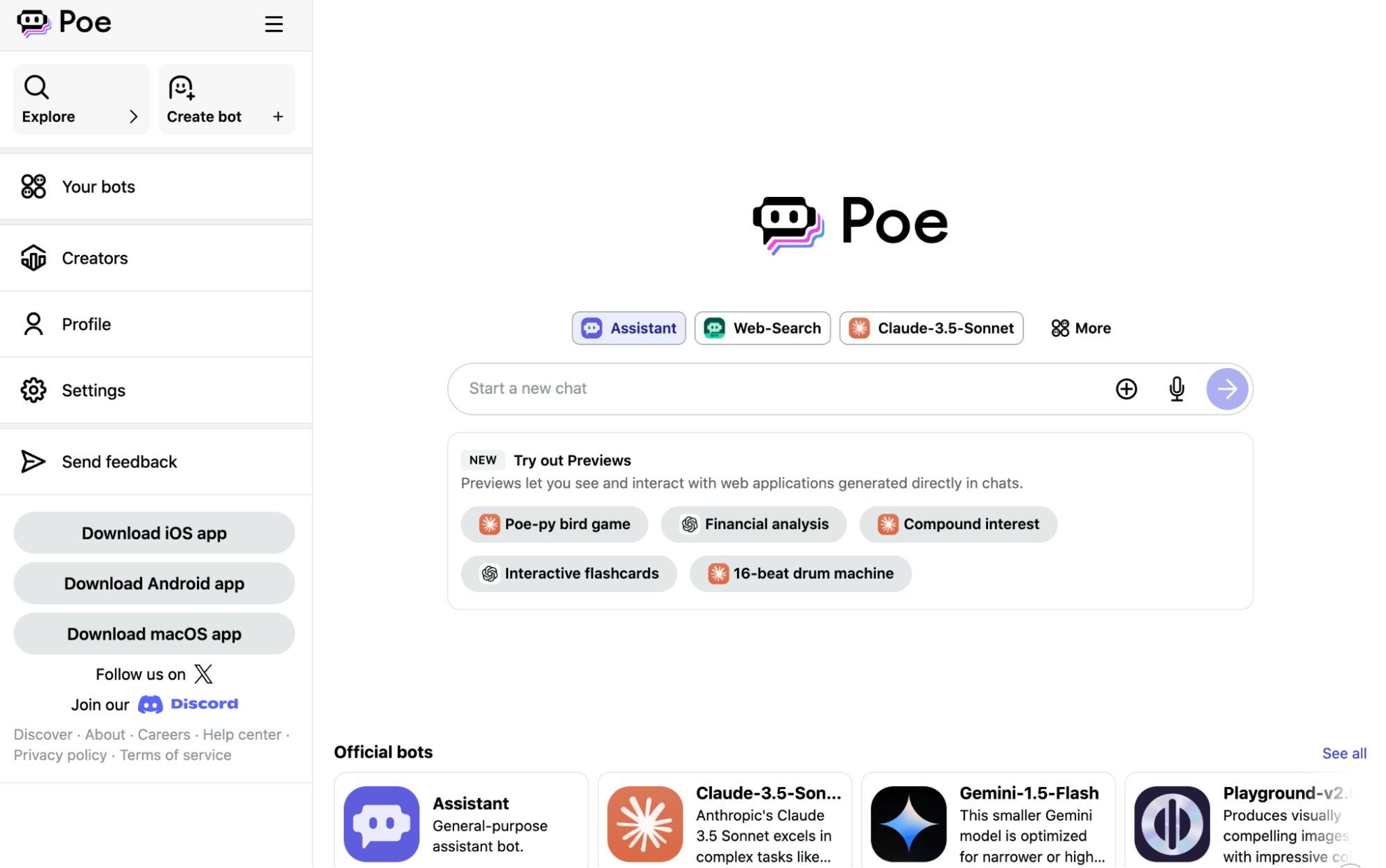 PoeのAIプラットフォーム画面