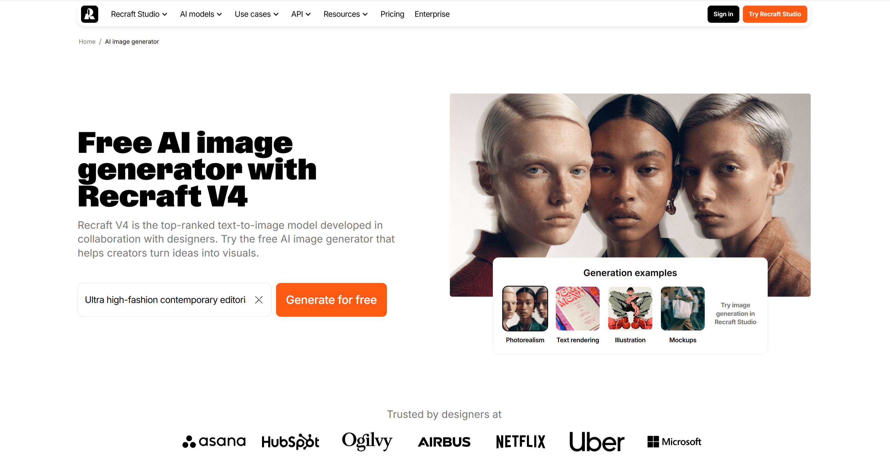 리크래프트 AI 이미지 생성