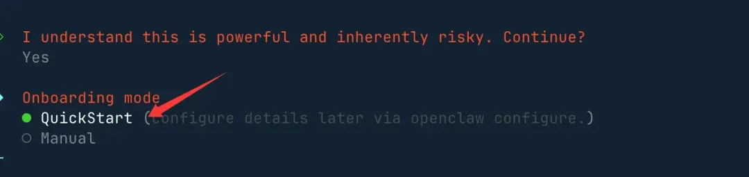 STEP 4 초기 설정 ② 시작 모드 선택