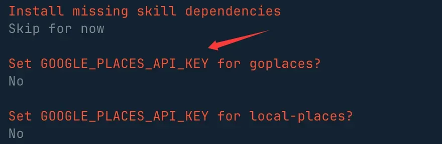 STEP 4 초기 설정 ⑧ API Key 추가 설정