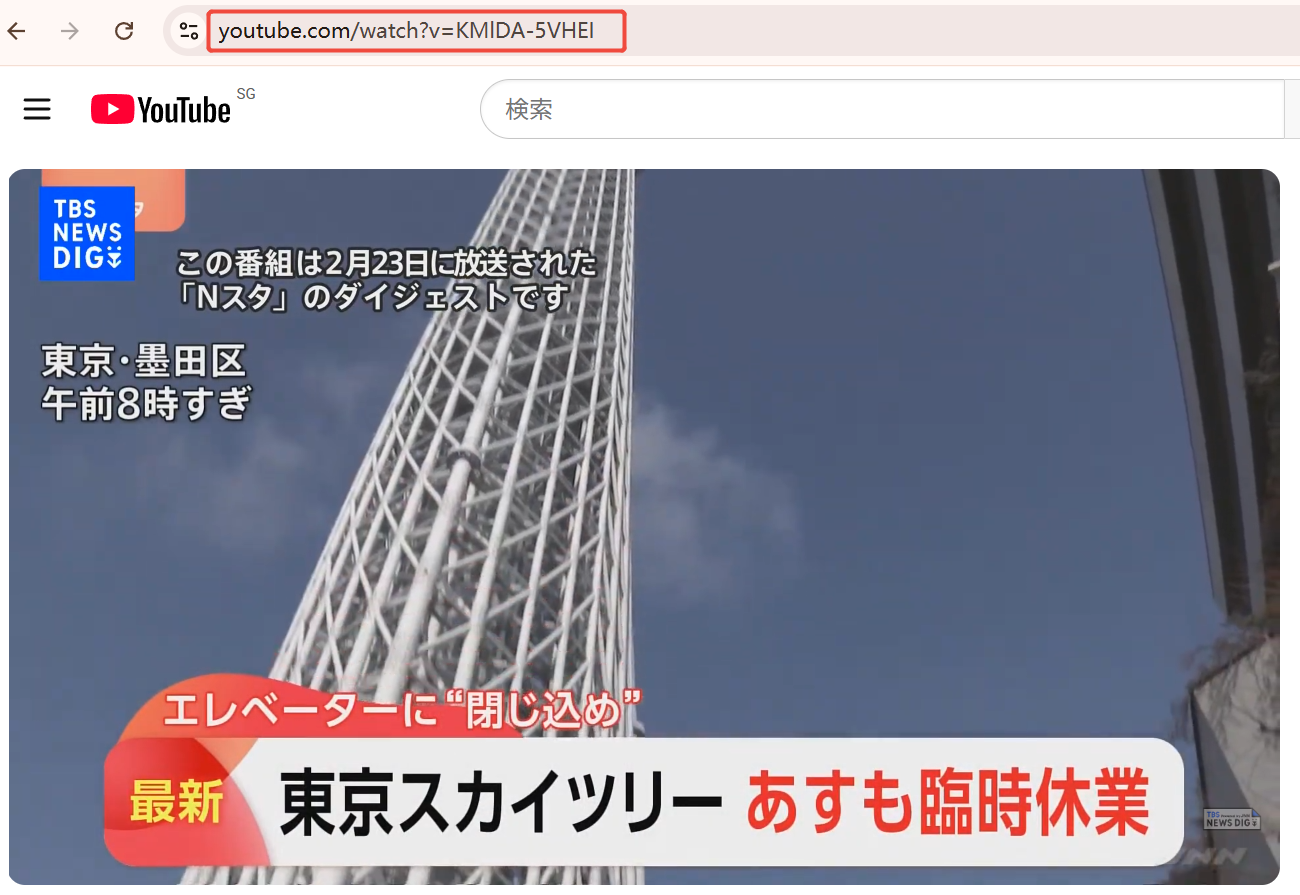 chatgpt youtubeのurlをコピー